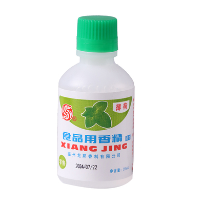 薄荷水香精可食用冰白凉粉绿豆汤饮料烧仙草糕点配料薄荷浓缩汁液