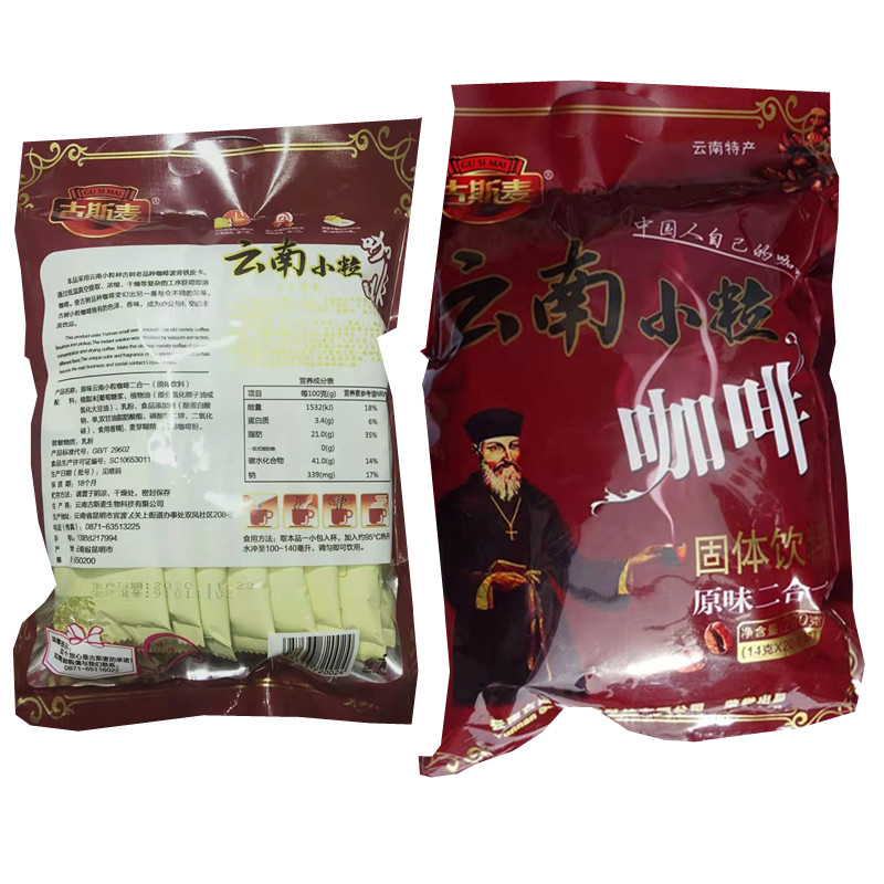 古斯麦云南昆明速溶三合一二合一