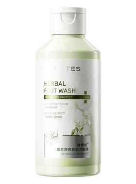 【商超爆卖】洗脚液抑菌除臭