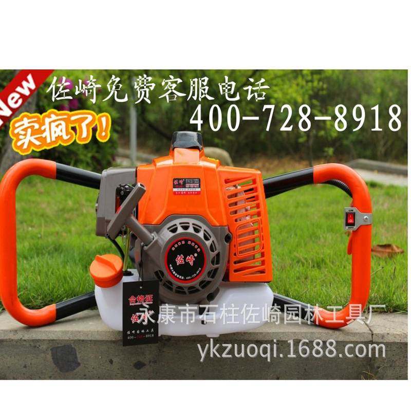 佐崎两冲程48F汽油地钻挖坑机施肥种树移栽机厂家直供,农机/农具/农膜,挖坑机,淘宝优惠券,粉丝福利购,淘宝优惠卷