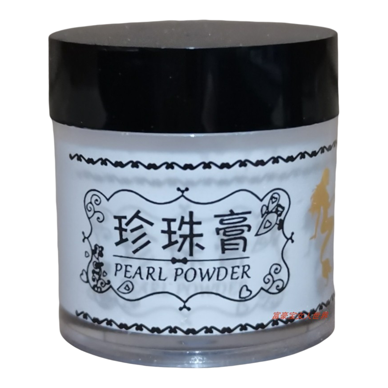南澳古方珍珠膏面霜去痘粉刺