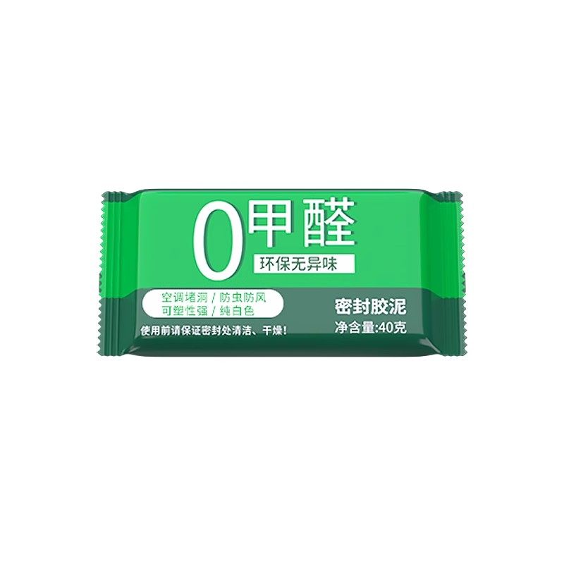 空调孔密封胶泥补墙防老鼠防火