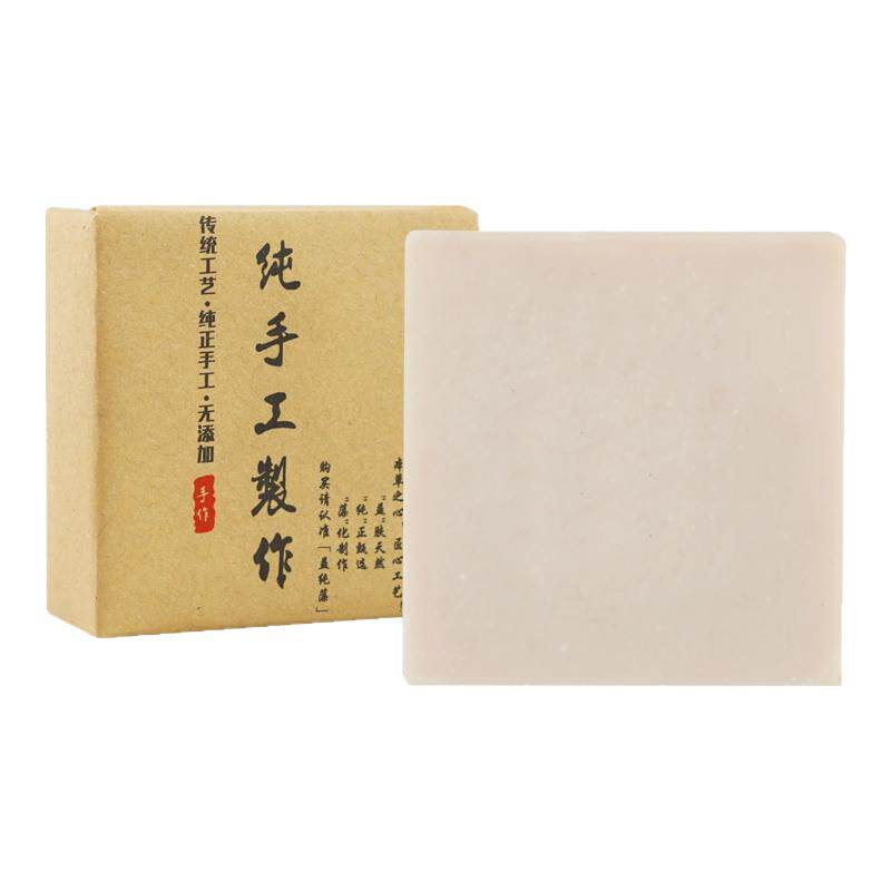 蚕丝蛋白皂天然洗脸香皂沐浴露