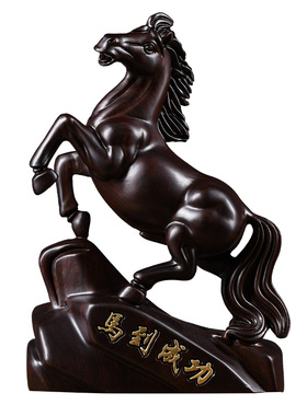 花梨木摆件马到成功招财