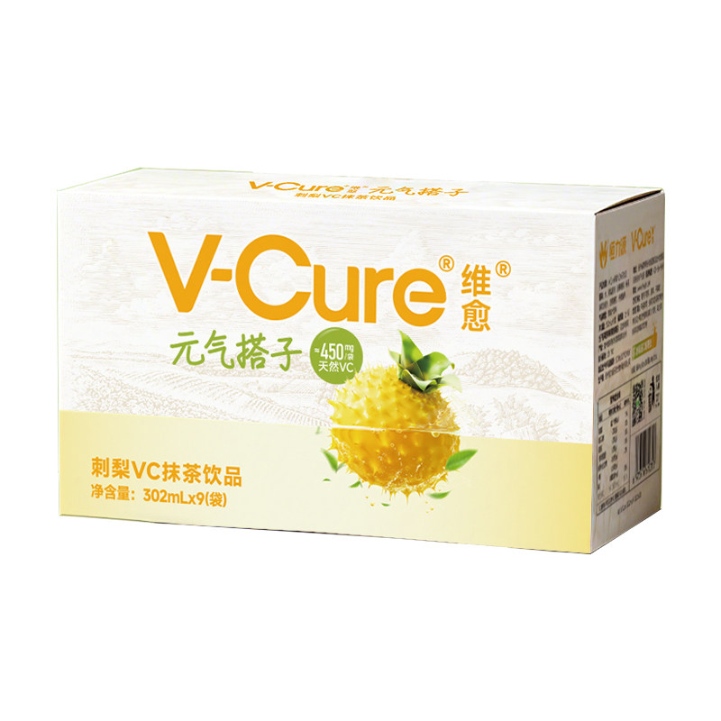恒力源V-Cure刺梨抹茶饮龙里刺梨汁铜仁抹茶低卡补充VC特色饮品