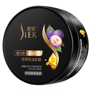 【新品试用】舒蕾葡萄籽强韧修护植萃精油发膜300ml