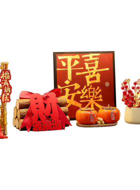 紫香凝·乔迁玄关仪式摆件