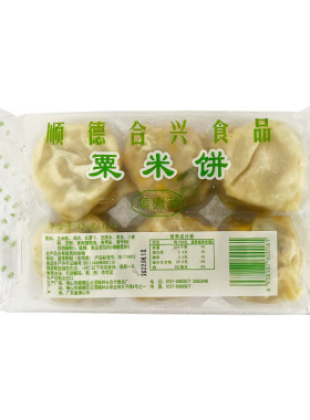 合兴玉米饼港式广式点心
