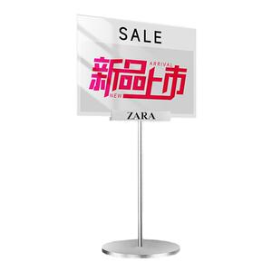 桌面铝合金海报展示架