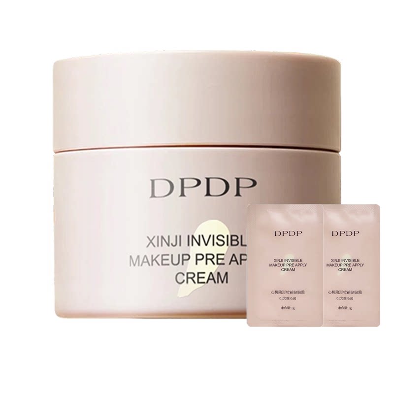 DPDP隔离面霜贴贴霜妆前乳滋润服帖不卡粉打底补水保湿隐形毛孔