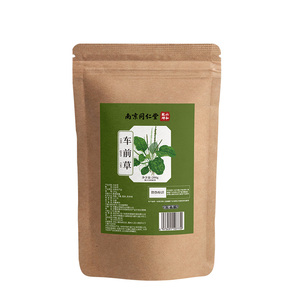 南京同仁堂车前草干货野生新鲜中葯材平车前非尿痠高袋泡茶凉茶降