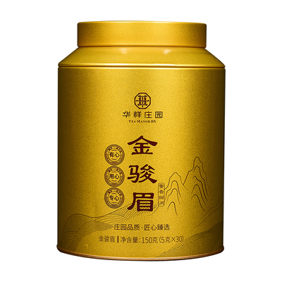 武夷山金骏眉特级红茶150g罐装