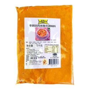 包邮泰国进口LOBO冬阴功汤料1000g冬荫功酱酸辣汤 泰式火锅底调料