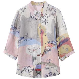 谜底衬衫七分袖女2025夏帕斯蒂尔风通勤合身H型中长衬衣252MC0552