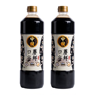 中坝口蘑当鲜零添加防腐剂1L*2减盐纯粮酿造生抽家用厨房调味品