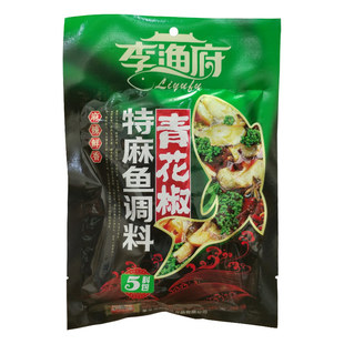 重庆特产李渔府特麻辣鱼调料245g*2袋家用商用麻麻鱼片片鱼火锅料