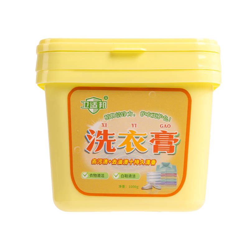 卫适邦洗衣膏浓缩洗衣皂粉小白鞋清洗白色衣服清洗去渍浓缩洗衣液