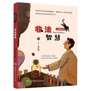 五年级课外阅读书籍上册必读推荐课内作家作品白鹭郭沫若落花生春酒桂花雨鸟的天堂我长生果动物素描俗世奇人月迹致父亲致母亲正版