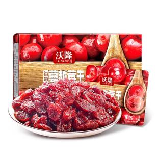 沃隆蔓越莓干360g烘焙用原料进口蜜饯果干果脯零食即食盒装12袋装