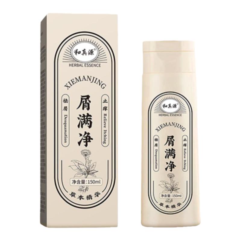和真源屑满净祛屑洗发乳头皮止痒洗护合一蓬松柔顺官方旗舰店正品