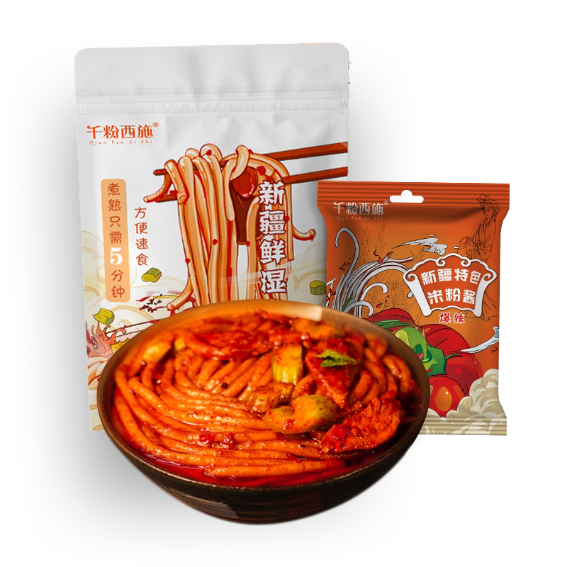 新疆炒米粉免泡湿粉爆辣清千粉西施真旗舰店速食正宗螺蛳粉面包邮