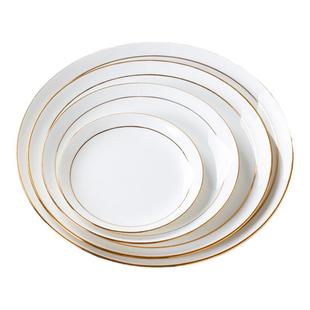 景德镇西餐盘套装意面盘骨瓷平盘点心盘圆盘碟子纯白色金边牛排盘