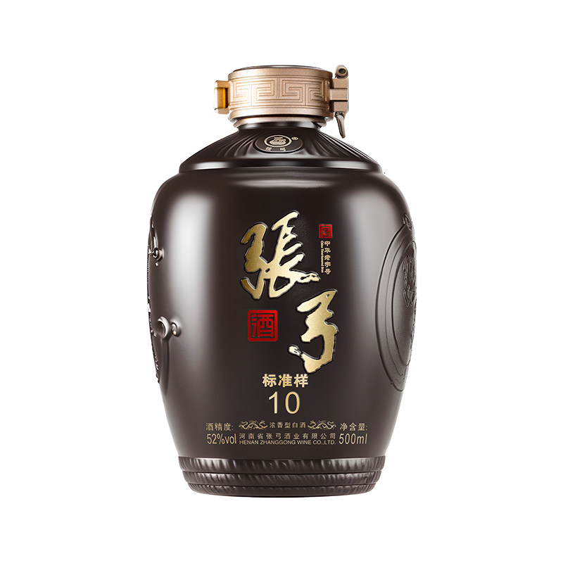张弓标准样10坛装老酒