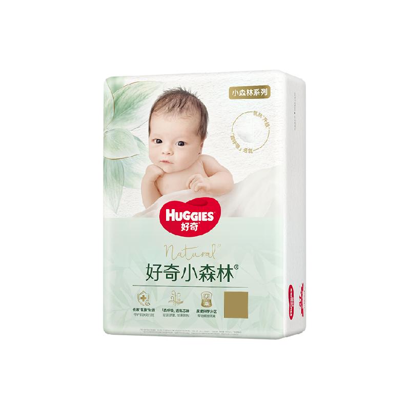 好奇小森林心钻装纸尿裤NB66S62M50L40XL32超薄透气