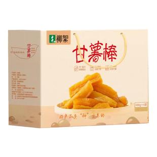 柳絮甘薯棒礼盒480g*4袋泗水地瓜条零食送礼蒸熟1.92kg地瓜干