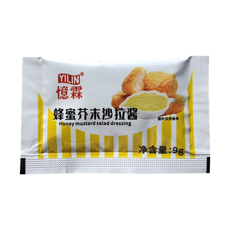忆霖蜂蜜芥末沙拉酱汉堡寿司炸鸡