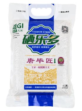 富硒低GI大米0糖低升糖糖友主食