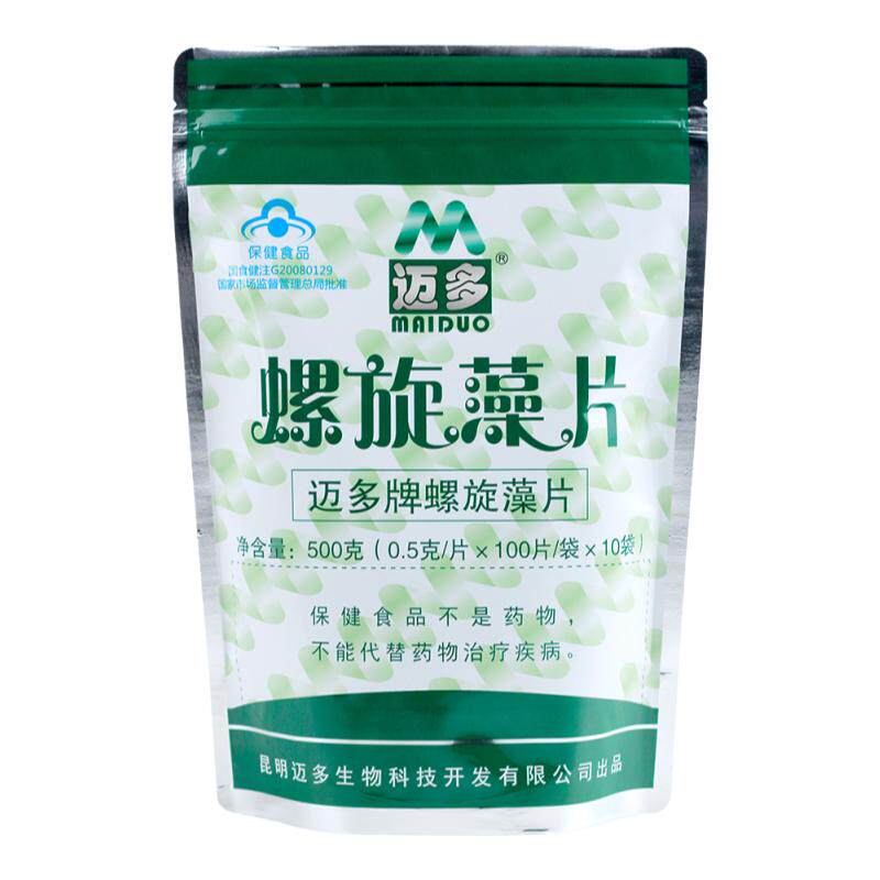 正品迈多牌螺旋藻片1000片