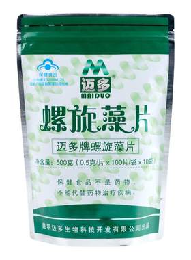 正品迈多牌螺旋藻片1000片