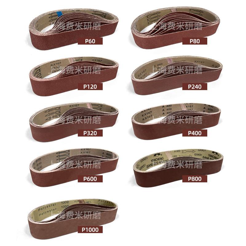 915x50磨刀机水磨砂带开刃砂带国产60目1000目砂带