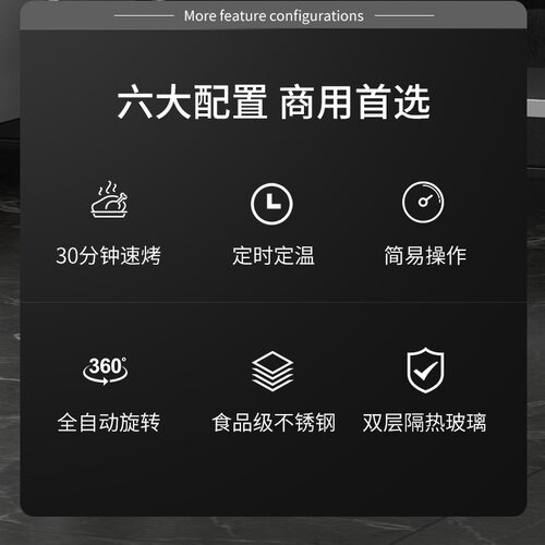 商用台式烤鸡专用烤炉连锁店烧腊店电热窑鸡炉卧式自动旋转烤鸡炉