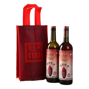 祝允明客家娘酒礼袋礼品装兴宁火炙甜黄酒糯米月子酒梅州特产送礼