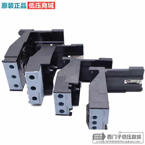 议价原装西门子热继底座3US1950 1955 1956 1958 3US50 55 56 58