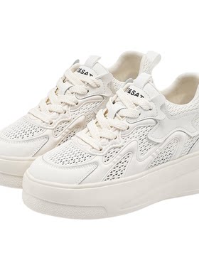【官方正品】专业内增高鞋