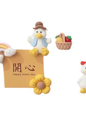 冰箱磁力贴可爱八件套