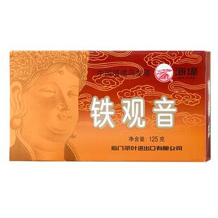 海堤茶叶三得利乌龙茶平替铁观音XT800口粮茶厦门古早味125g/盒