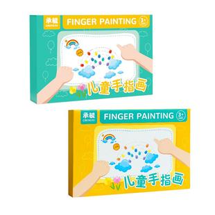 儿童手指印天使画画图册幼儿园手掌点画玩具印泥绘画工具颜料无毒