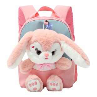 可爱儿童双肩包幼儿园宝宝小兔子背包女童公主毛绒出游玩偶书包3