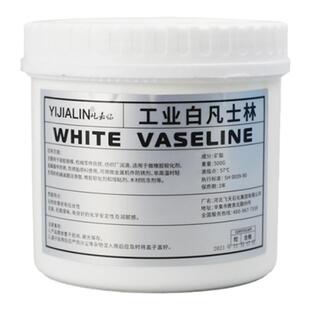 白凡士林工业用硅胶橡胶软化剂隔离剂脱模剂防锈润滑脂润滑油车用