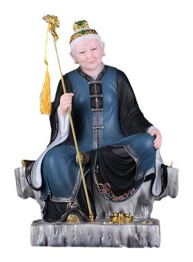 铭昌汉摆件黑妈妈黑奶奶自在歪脖