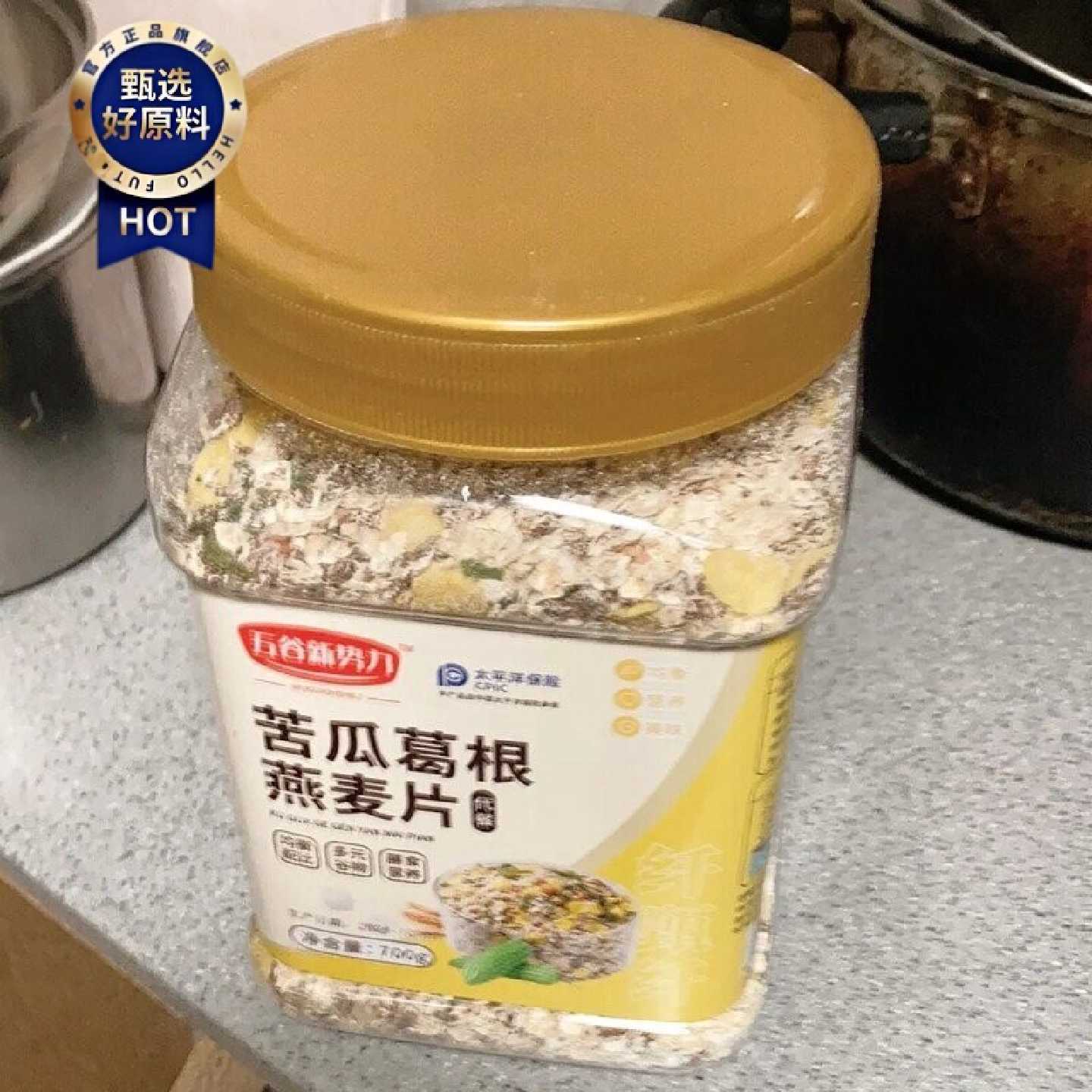 新日期五谷新势力苦瓜葛根燕麦片700g罐装代餐粥