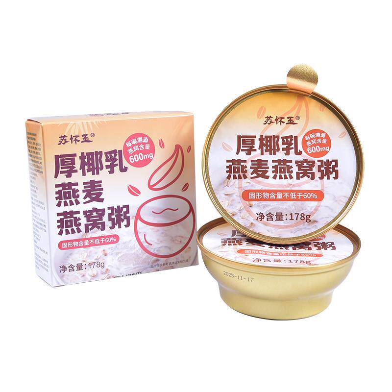 营养燕窝粥即食方便早餐粥免煮速食粥减脂代餐粥山药百合厚椰乳粥