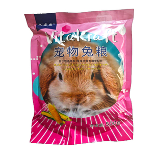 久盛安果蔬兔粮新包装垂耳兔兔道奇兔久鸿主粮幼兔成兔料干草营养
