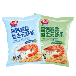 亲亲78g高钙减盐益生元虾条添加低聚果糖夜宵追剧点心膨化小零食