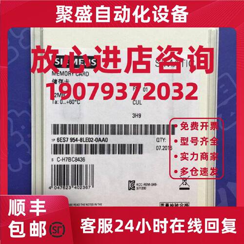议价西门子6ES7954-8LE02-0AA0 全新CPU12M 6ES79548LE020AA0原装