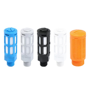 塑料消声器气动电磁阀黑白/蓝/灰/橙色01/02/03/04/6分接头消音器